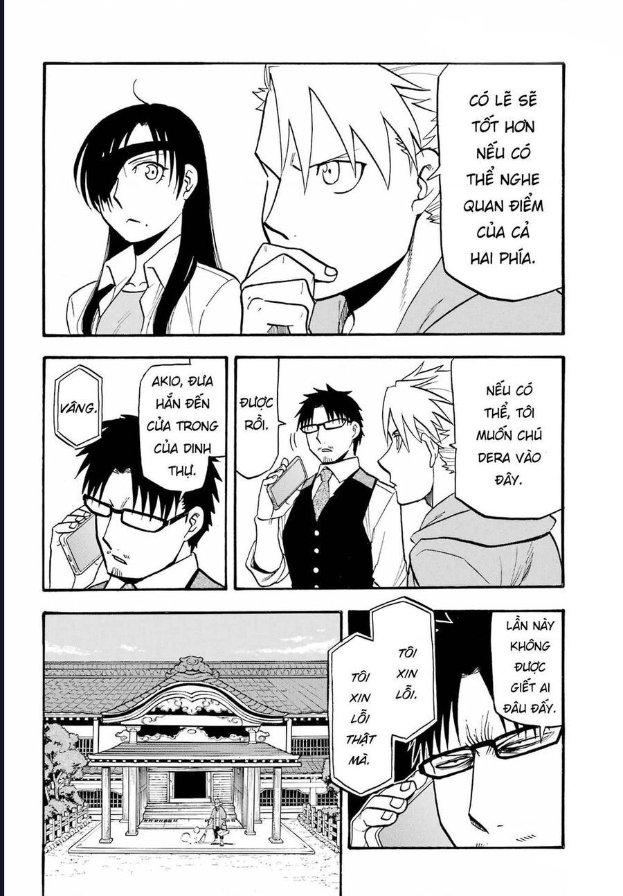 Yomi No Tsugai - Chapter 10 - Page 3