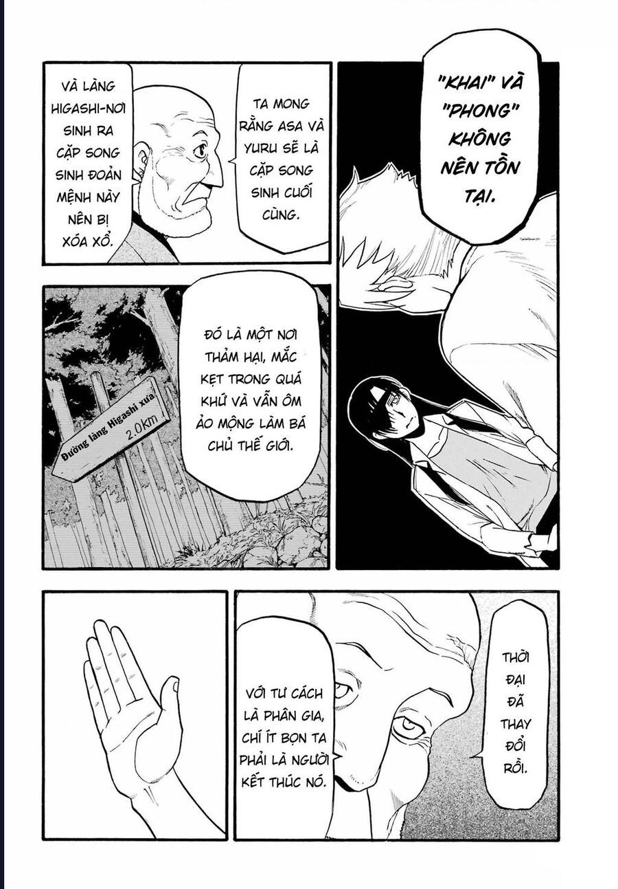 Yomi No Tsugai - Chapter 10 - Page 31