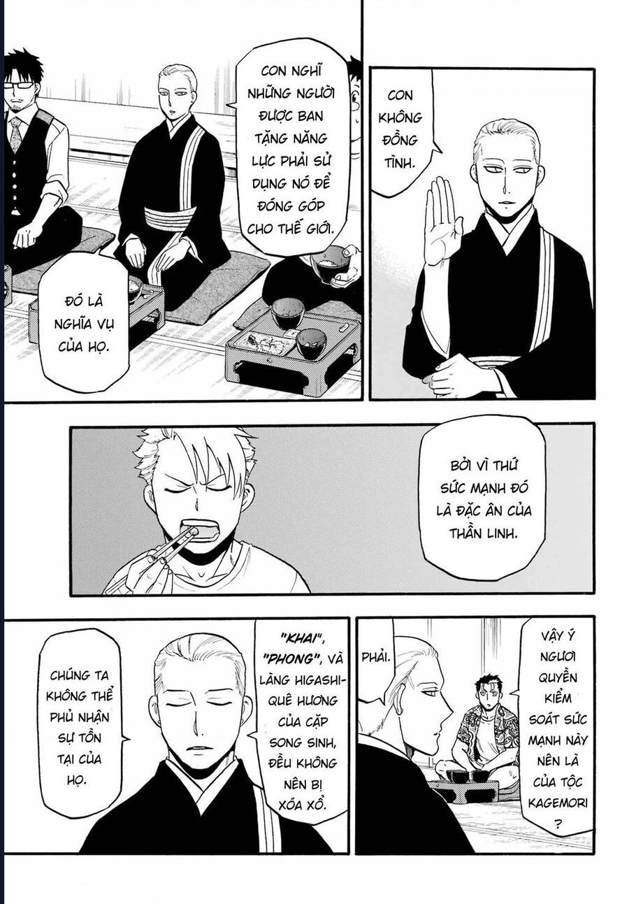 Yomi No Tsugai - Chapter 10 - Page 32