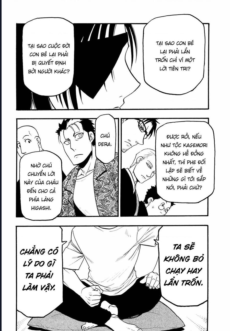 Yomi No Tsugai - Chapter 10 - Page 35