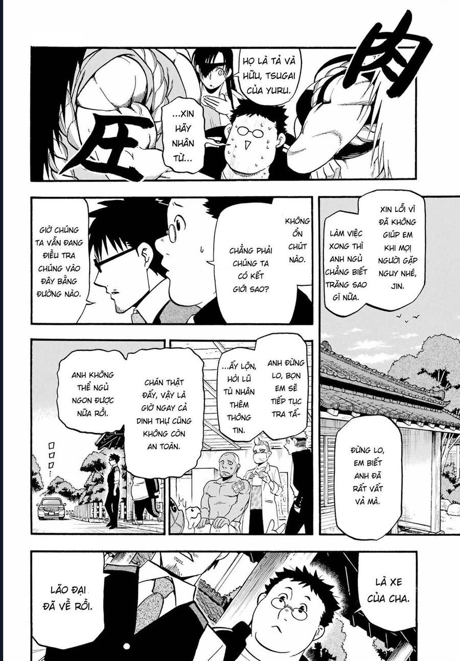 Yomi No Tsugai - Chapter 10 - Page 7