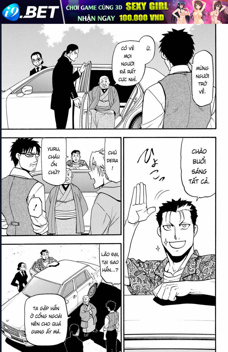 Yomi No Tsugai - Chapter 10 - Page 8