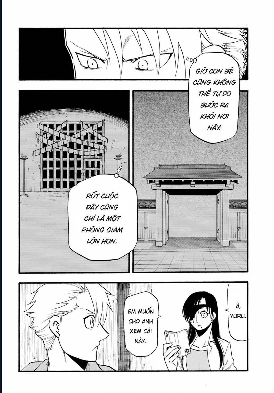 Yomi No Tsugai - Chapter 11 - Page 11