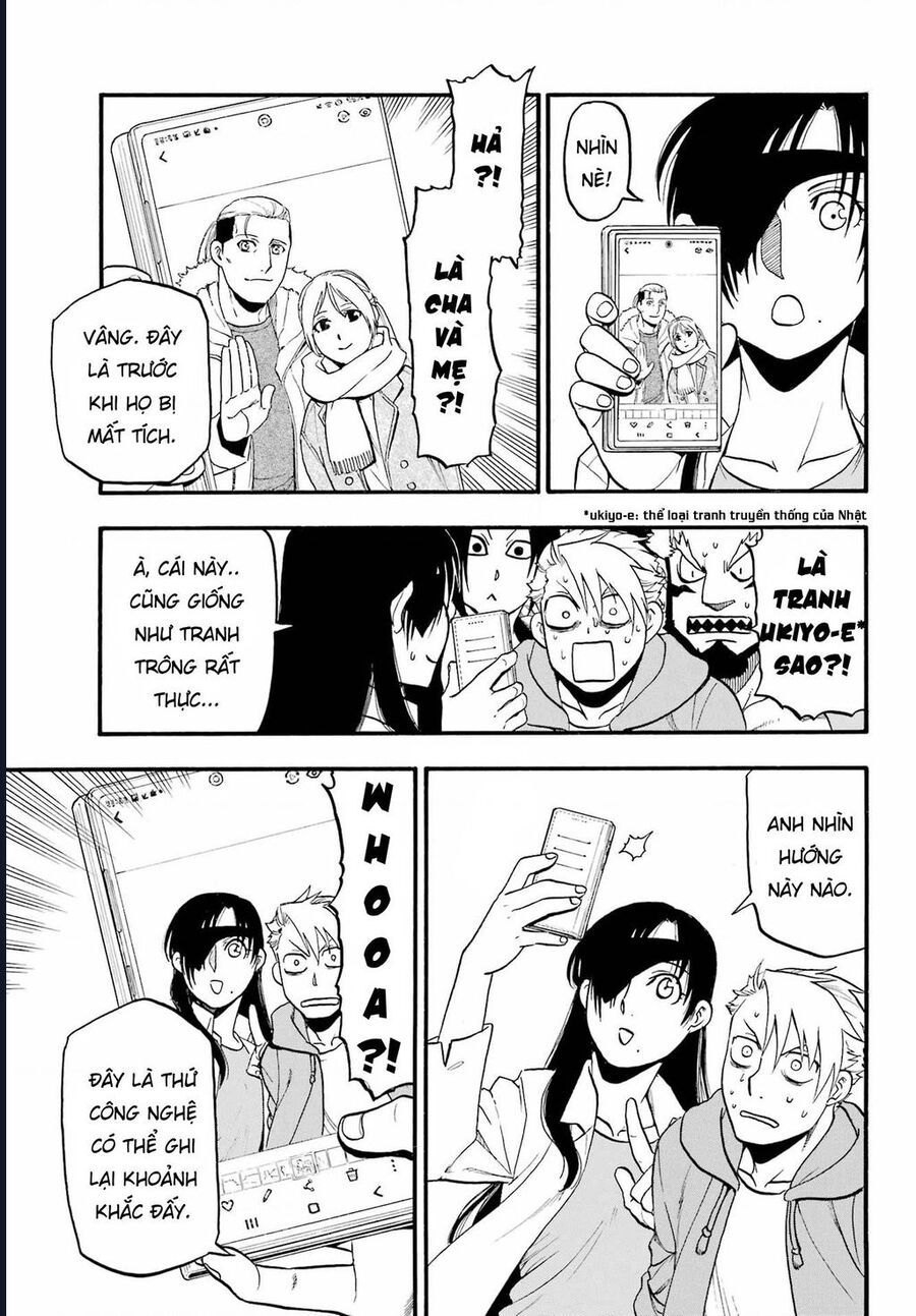 Yomi No Tsugai - Chapter 11 - Page 12