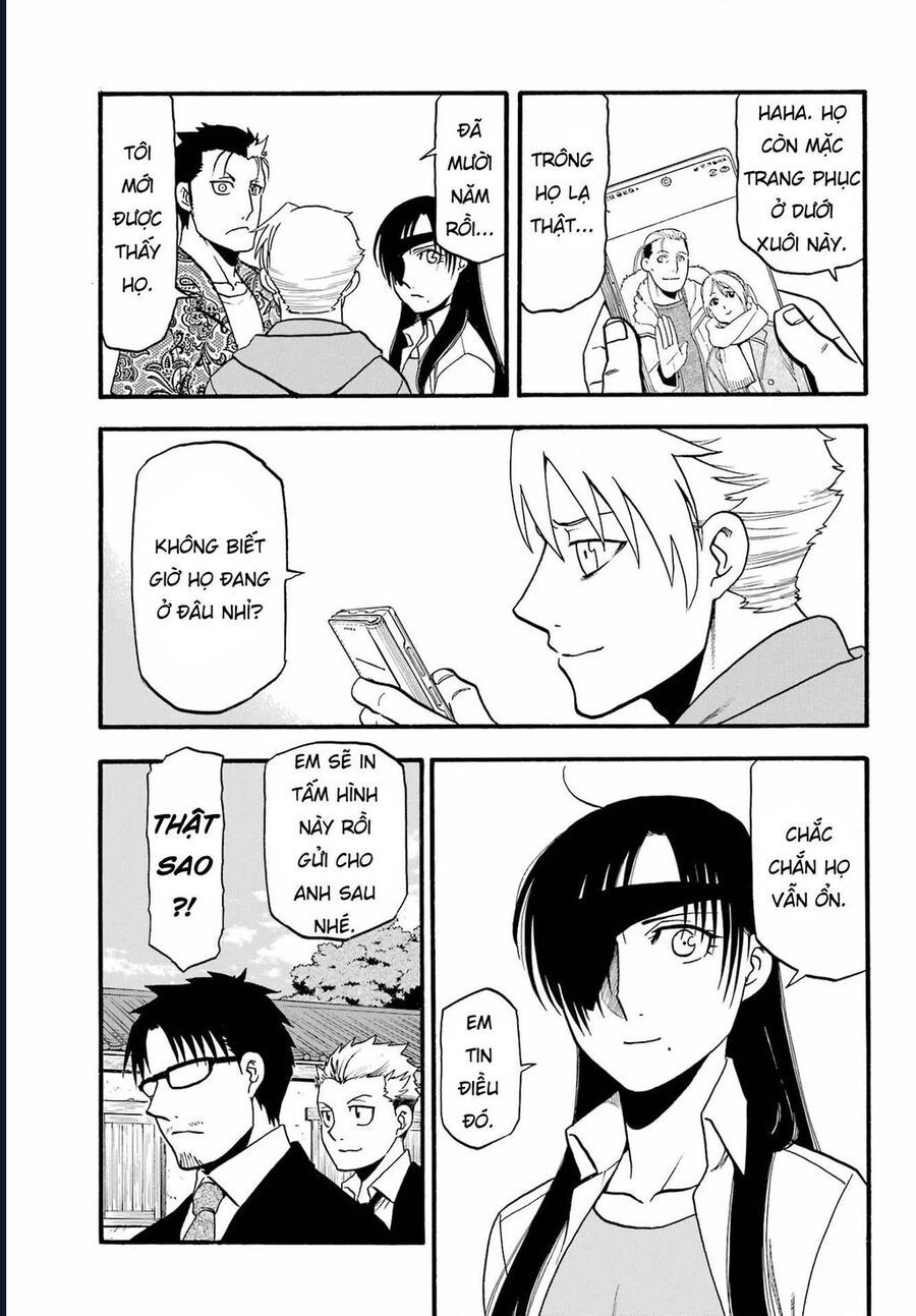 Yomi No Tsugai - Chapter 11 - Page 14