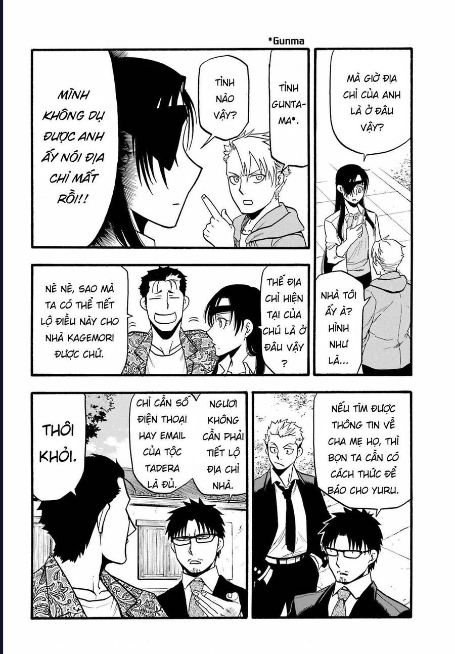 Yomi No Tsugai - Chapter 11 - Page 15