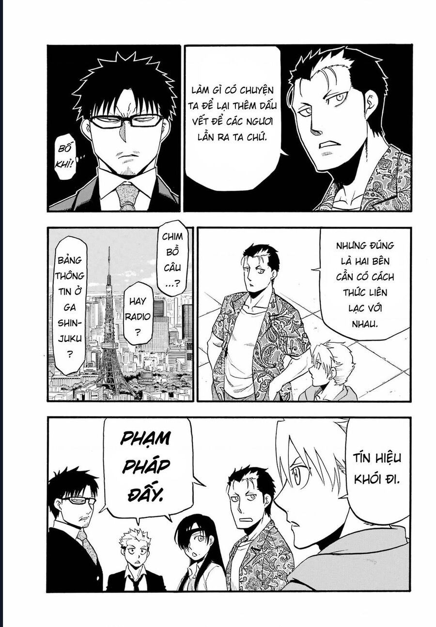 Yomi No Tsugai - Chapter 11 - Page 16