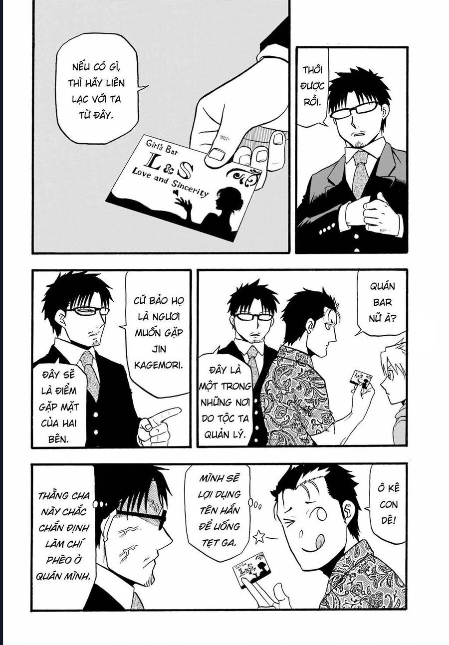 Yomi No Tsugai - Chapter 11 - Page 17