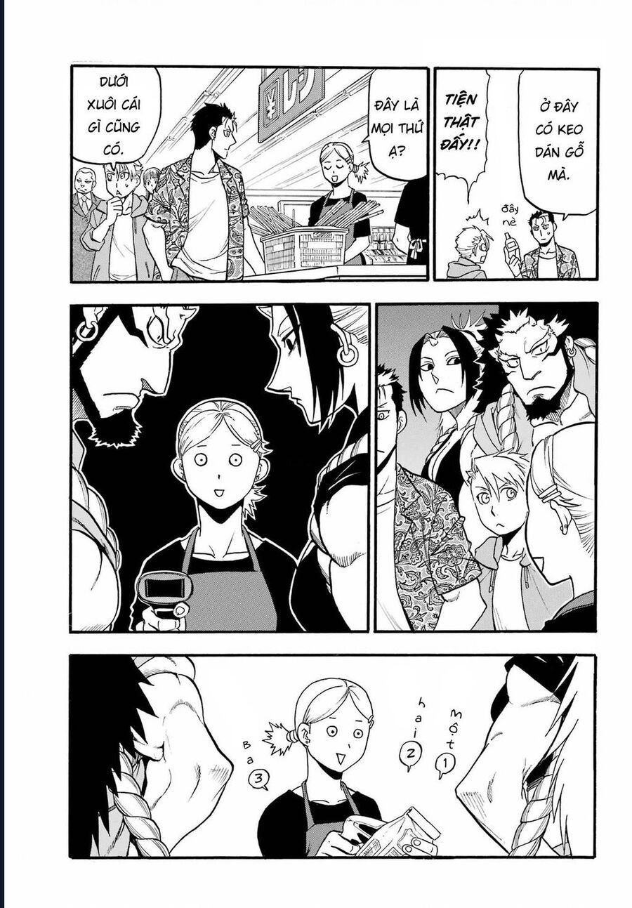 Yomi No Tsugai - Chapter 11 - Page 32