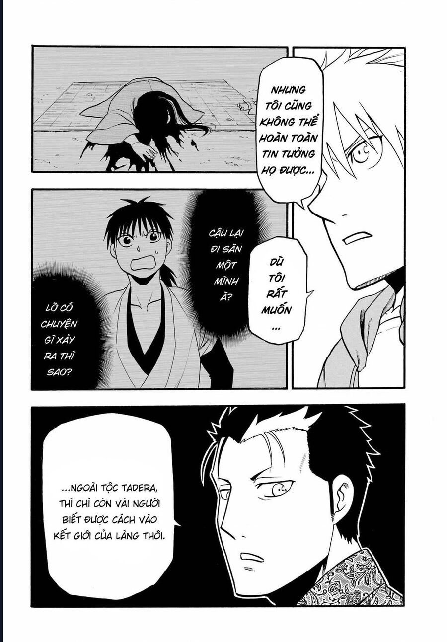 Yomi No Tsugai - Chapter 11 - Page 37