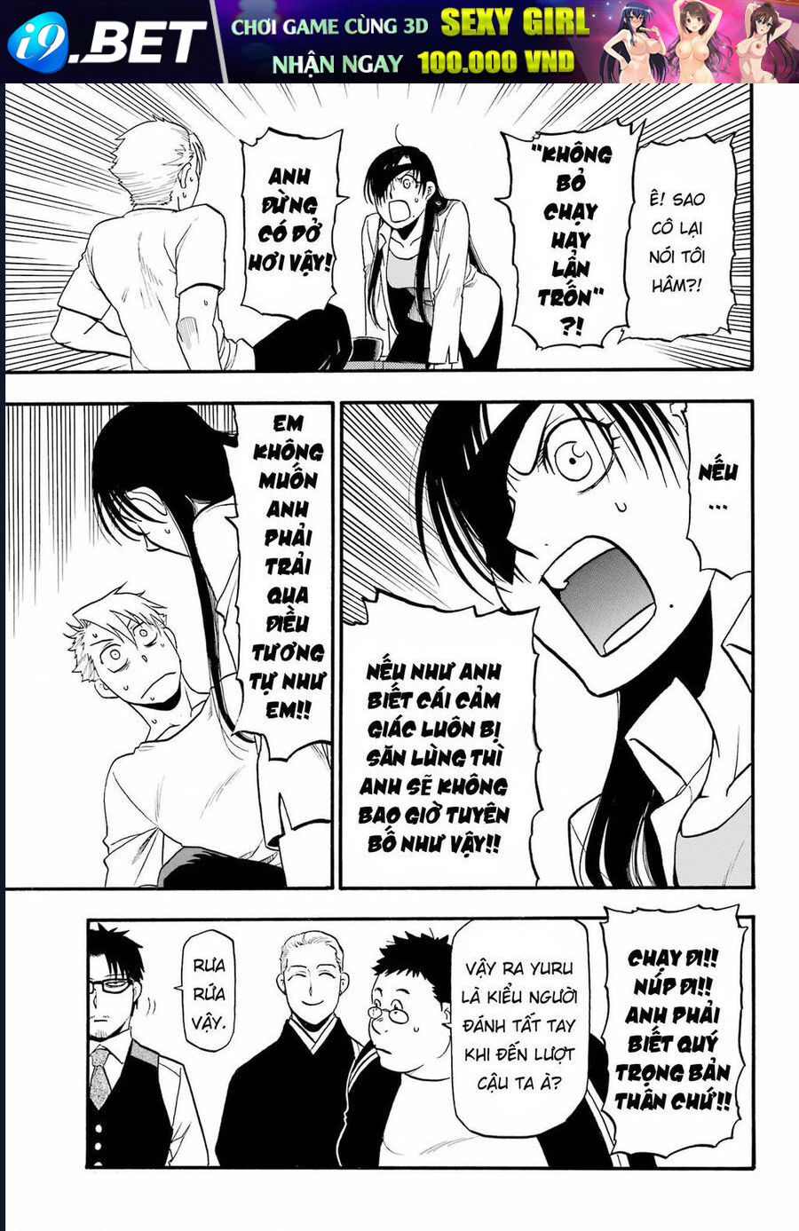 Yomi No Tsugai - Chapter 11 - Page 4