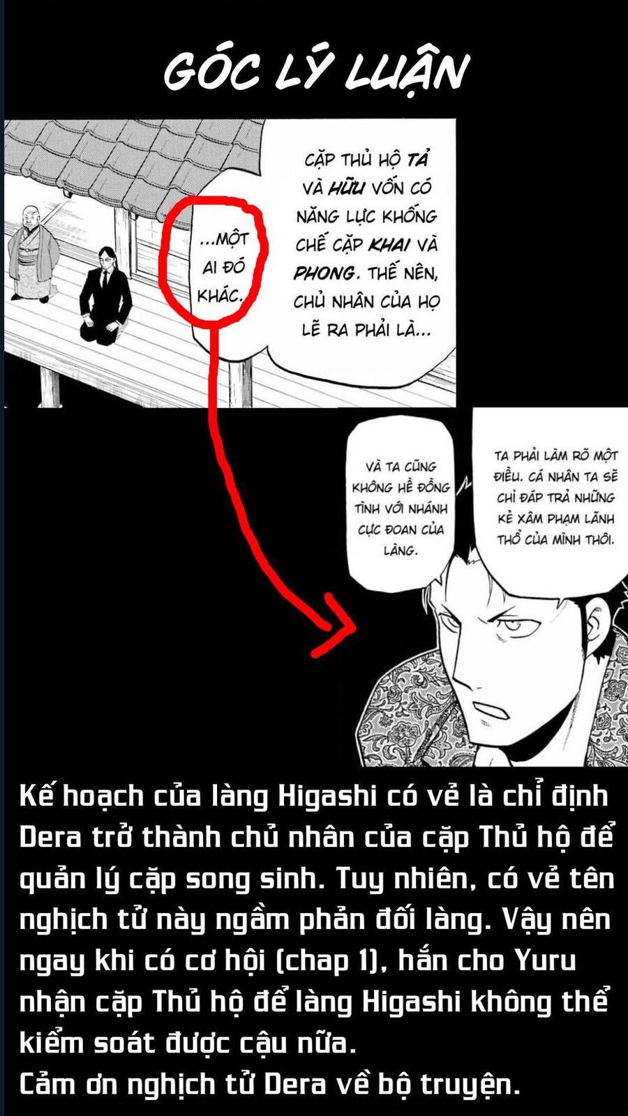 Yomi No Tsugai - Chapter 11 - Page 40