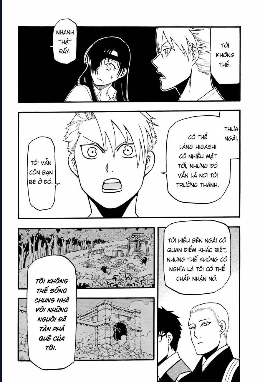 Yomi No Tsugai - Chapter 11 - Page 7