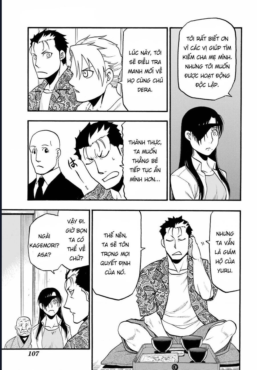 Yomi No Tsugai - Chapter 11 - Page 8