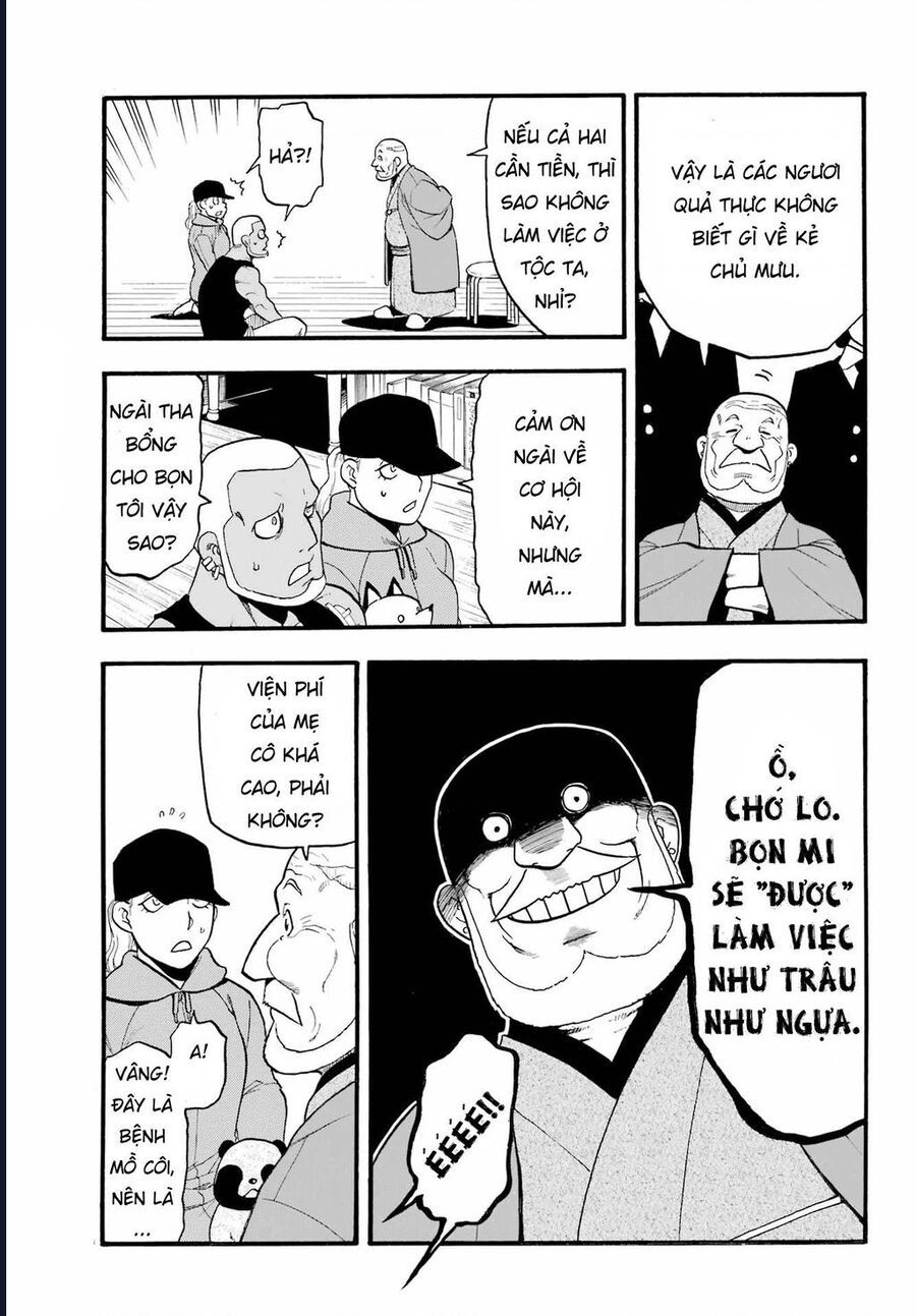 Yomi No Tsugai - Chapter 12 - Page 14