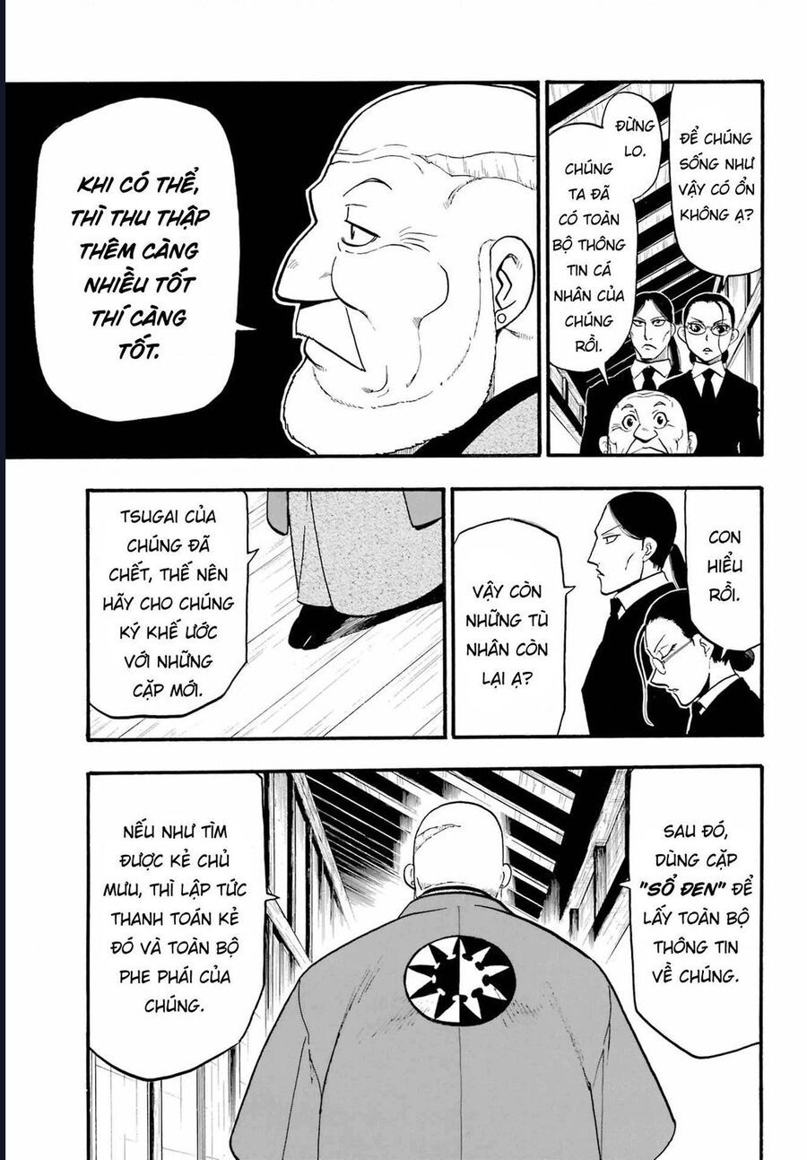 Yomi No Tsugai - Chapter 12 - Page 16