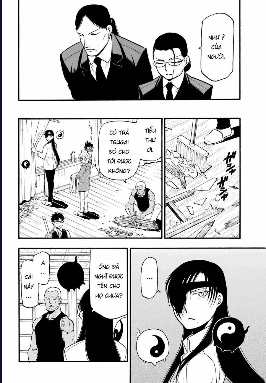 Yomi No Tsugai - Chapter 12 - Page 17