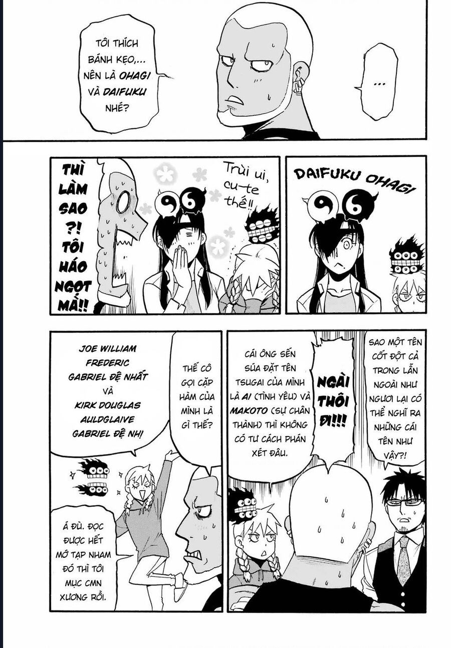 Yomi No Tsugai - Chapter 12 - Page 18