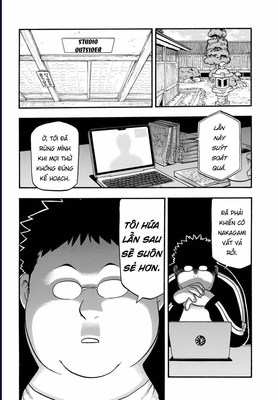 Yomi No Tsugai - Chapter 12 - Page 21