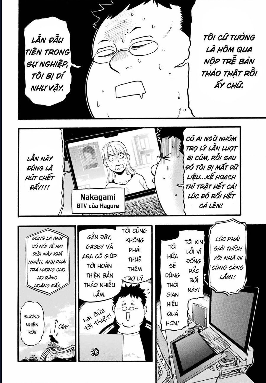 Yomi No Tsugai - Chapter 12 - Page 23