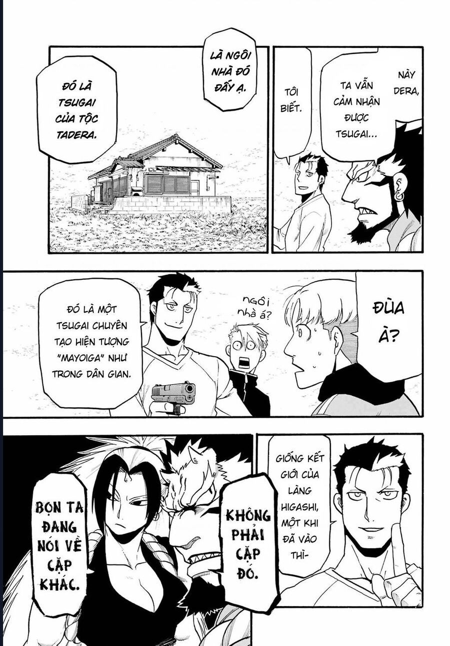 Yomi No Tsugai - Chapter 12 - Page 32