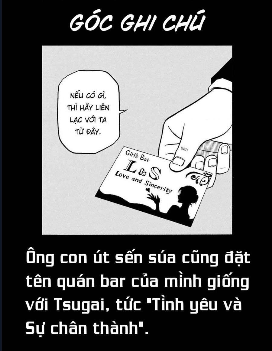 Yomi No Tsugai - Chapter 12 - Page 38