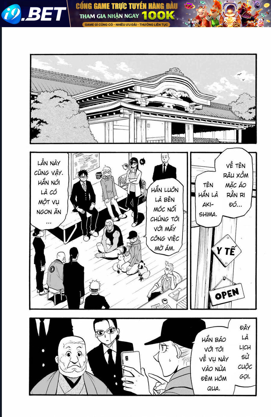 Yomi No Tsugai - Chapter 12 - Page 4