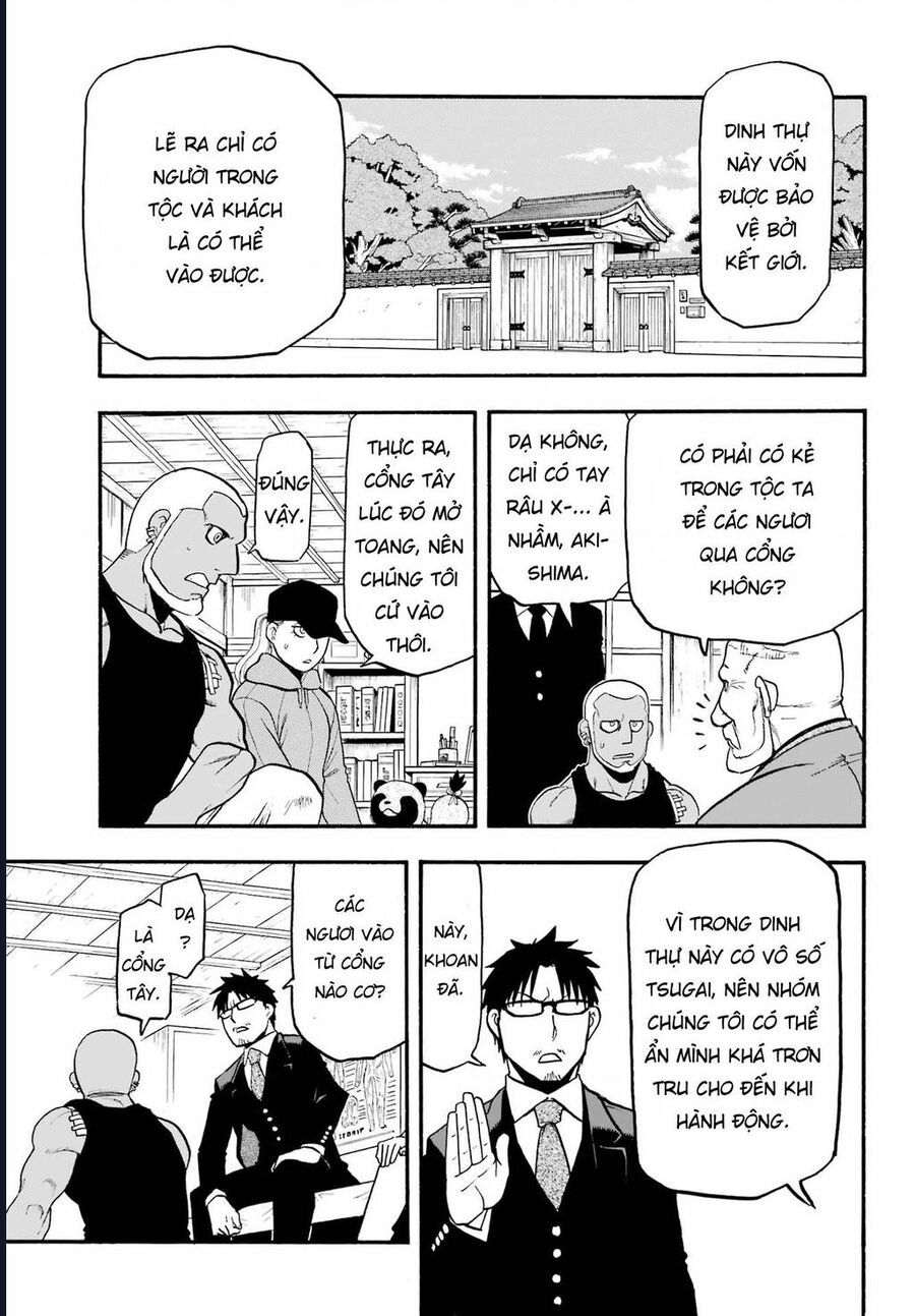 Yomi No Tsugai - Chapter 12 - Page 6