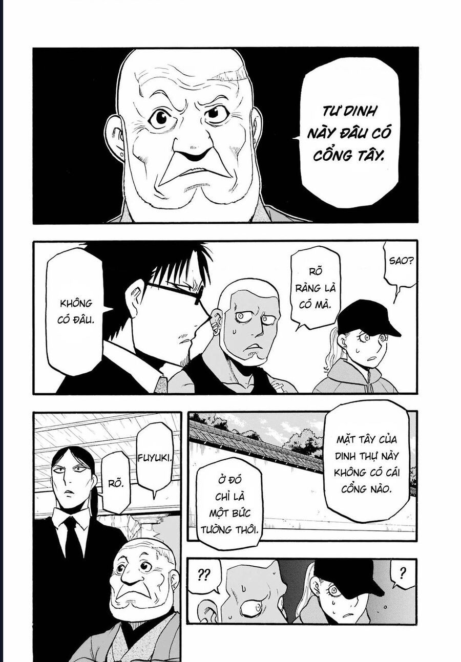 Yomi No Tsugai - Chapter 12 - Page 7