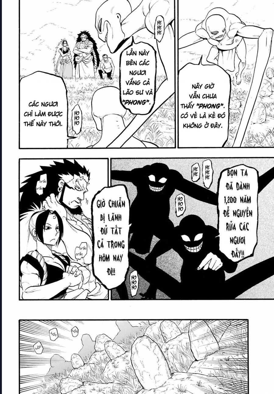 Yomi No Tsugai - Chapter 13 - Page 12