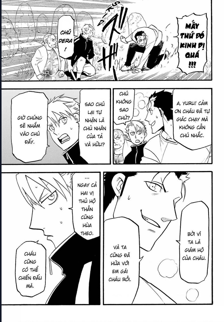 Yomi No Tsugai - Chapter 13 - Page 13