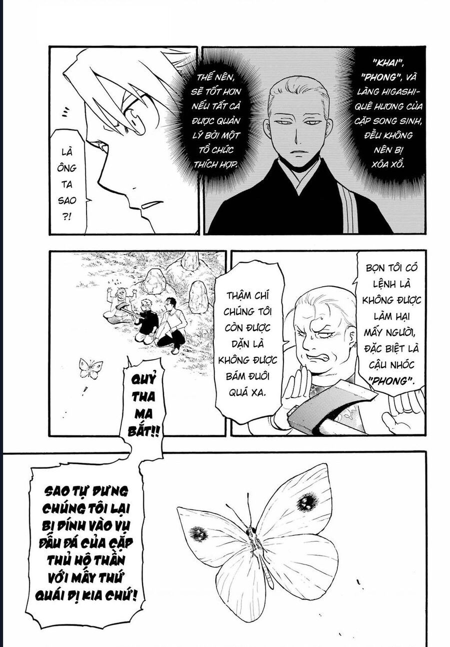 Yomi No Tsugai - Chapter 13 - Page 15