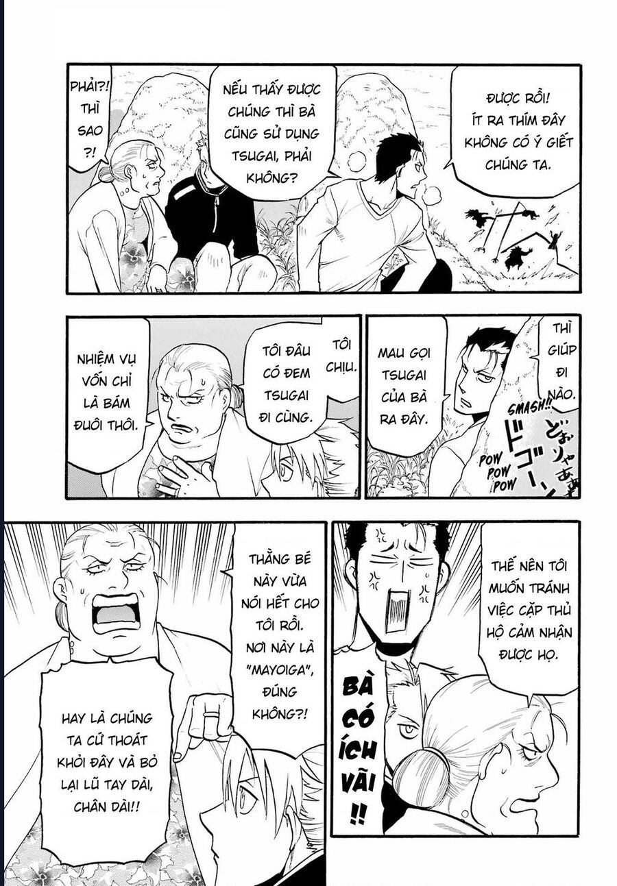 Yomi No Tsugai - Chapter 13 - Page 17