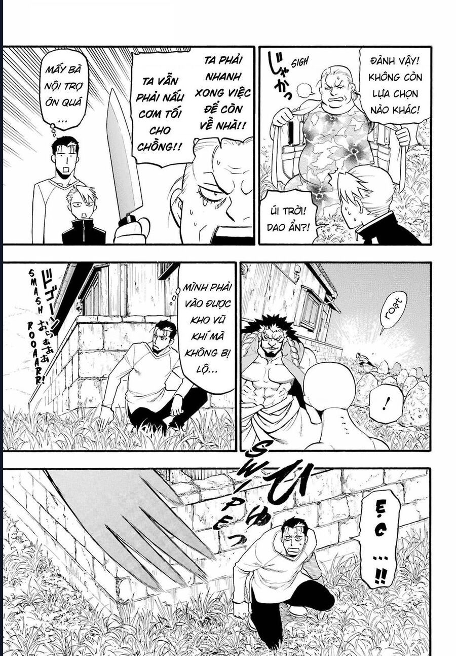 Yomi No Tsugai - Chapter 13 - Page 19