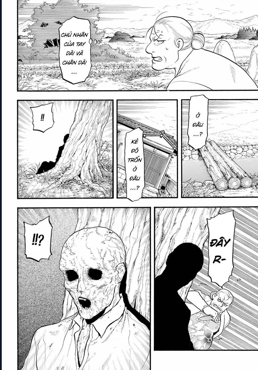 Yomi No Tsugai - Chapter 13 - Page 22