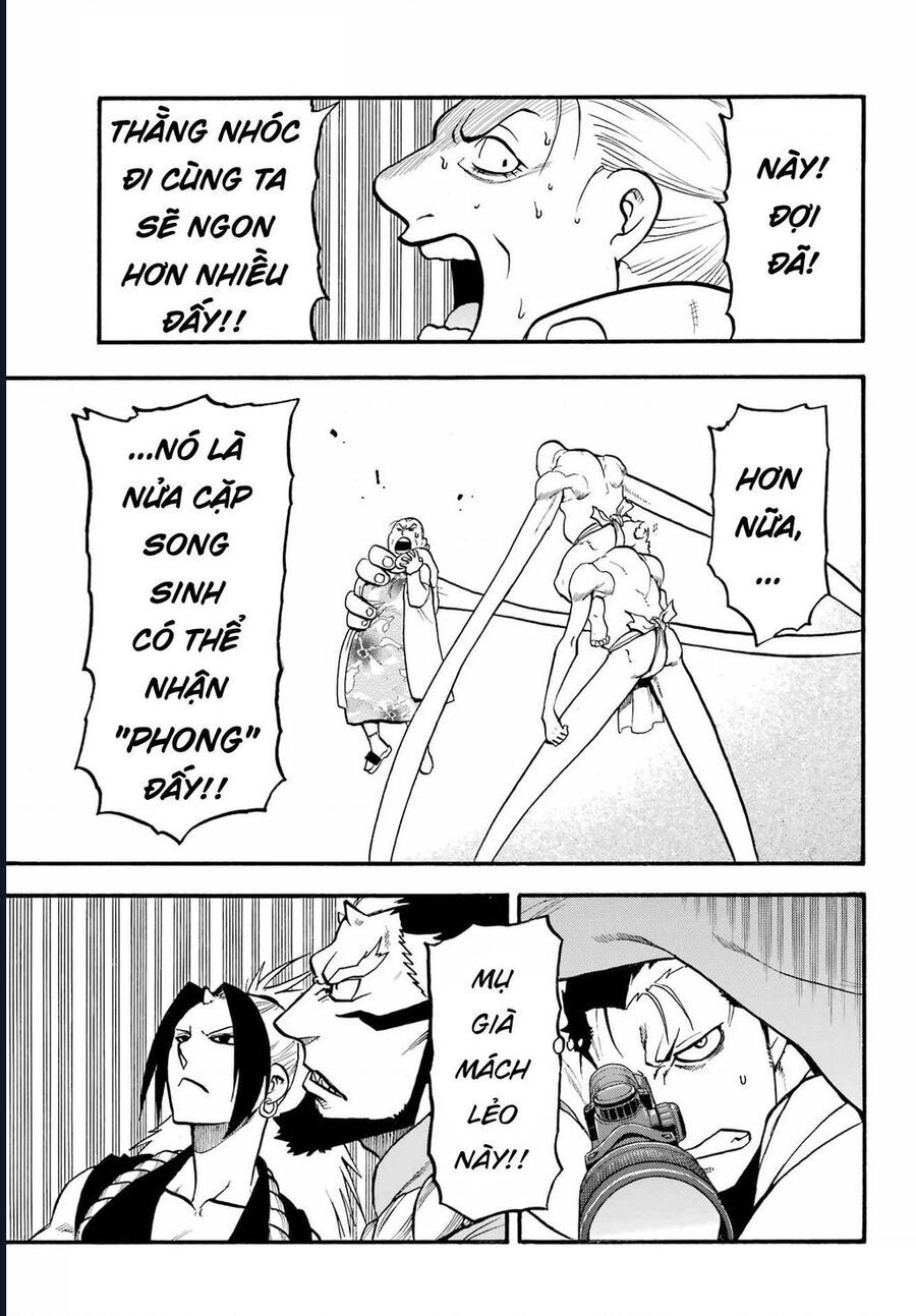 Yomi No Tsugai - Chapter 13 - Page 33