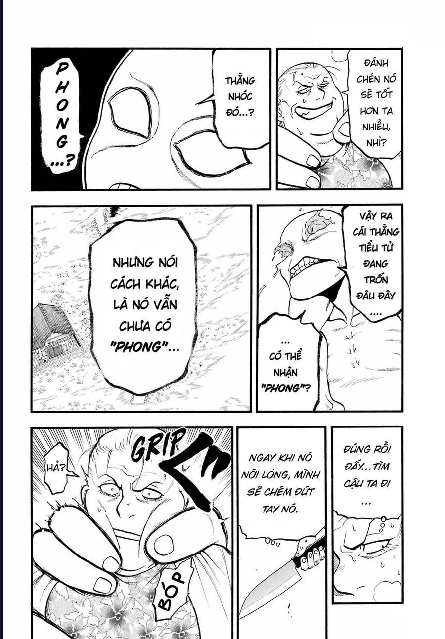 Yomi No Tsugai - Chapter 13 - Page 34