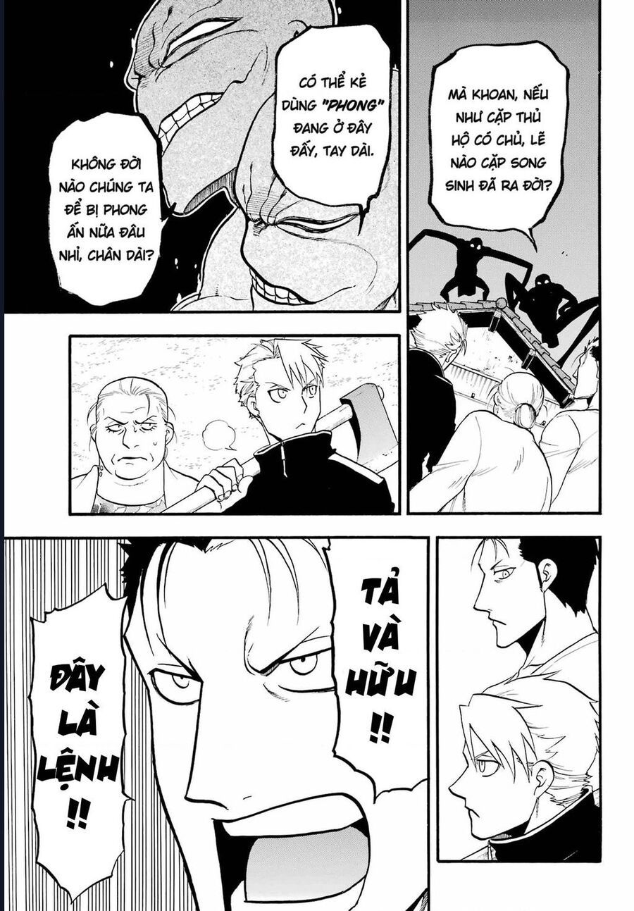 Yomi No Tsugai - Chapter 13 - Page 5