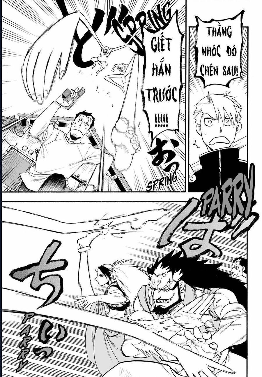 Yomi No Tsugai - Chapter 13 - Page 7