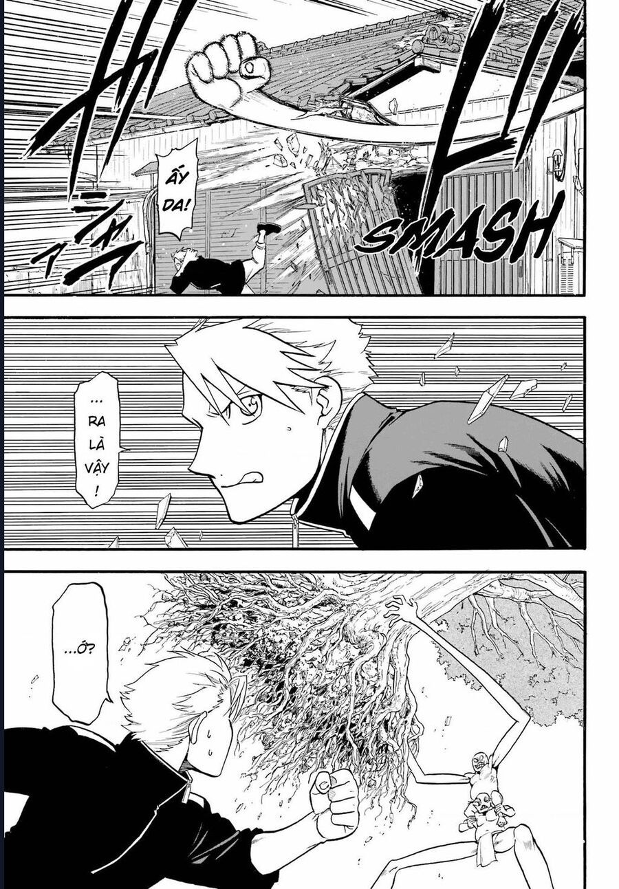 Yomi No Tsugai - Chapter 14 - Page 11