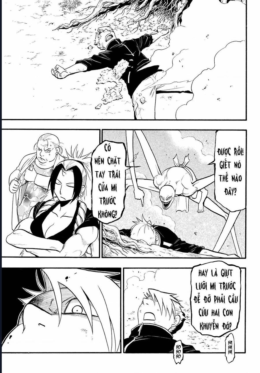 Yomi No Tsugai - Chapter 14 - Page 13