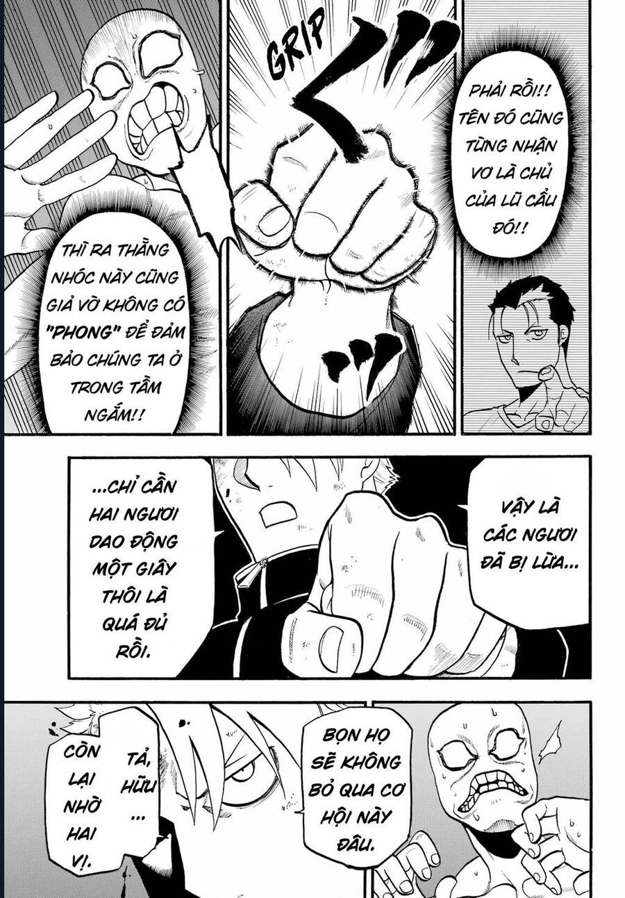 Yomi No Tsugai - Chapter 14 - Page 15