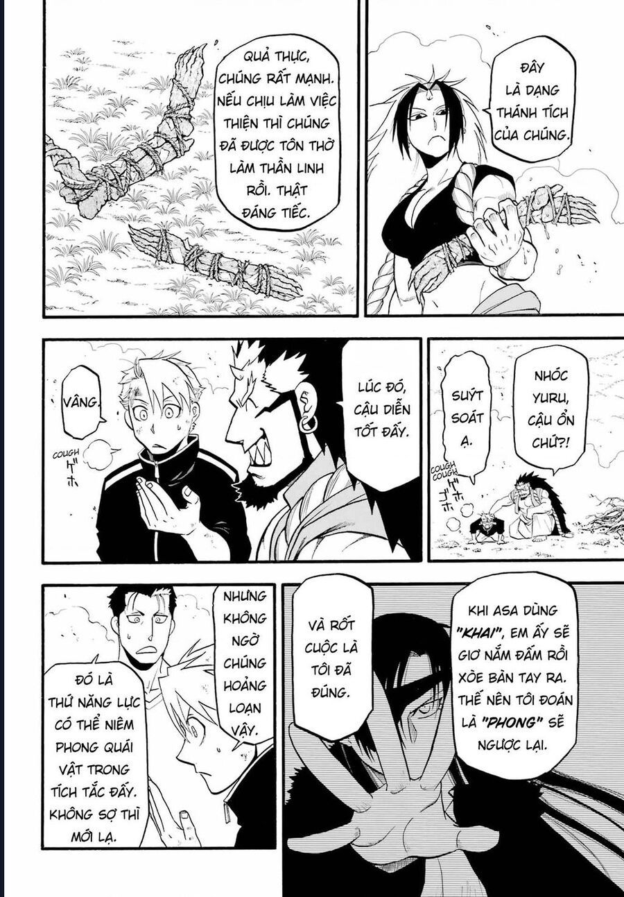 Yomi No Tsugai - Chapter 14 - Page 22