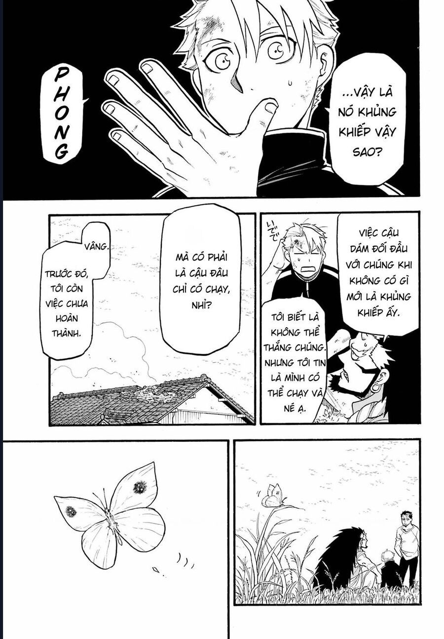 Yomi No Tsugai - Chapter 14 - Page 23