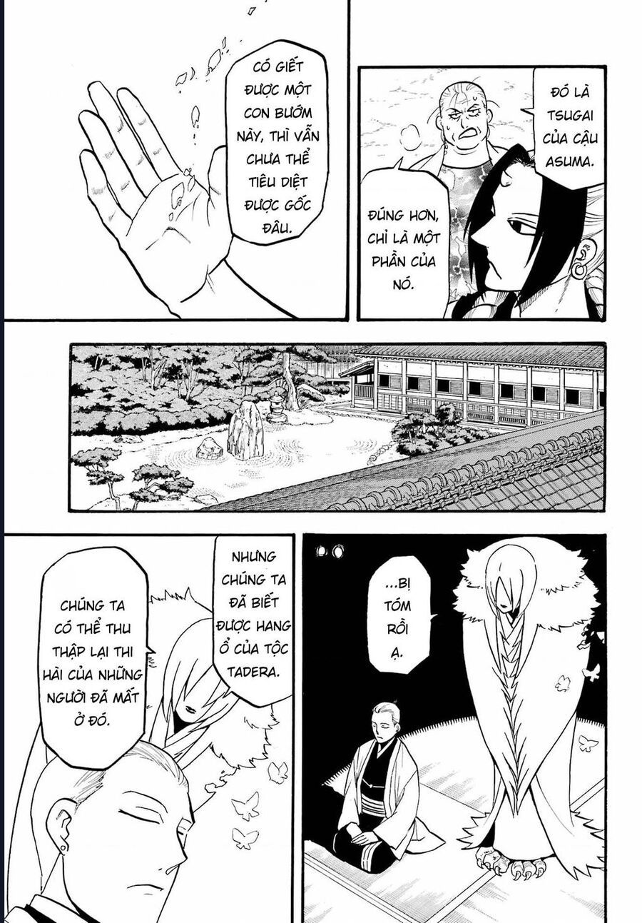 Yomi No Tsugai - Chapter 14 - Page 25