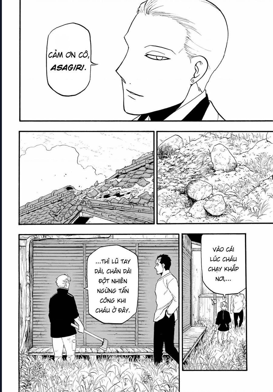 Yomi No Tsugai - Chapter 14 - Page 26