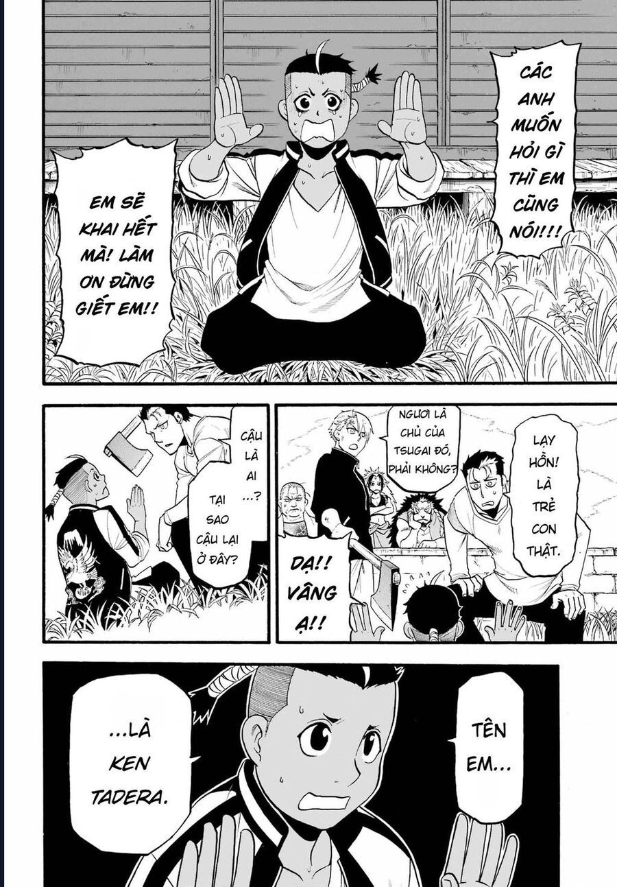 Yomi No Tsugai - Chapter 14 - Page 28