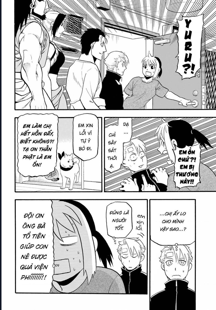 Yomi No Tsugai - Chapter 14 - Page 30