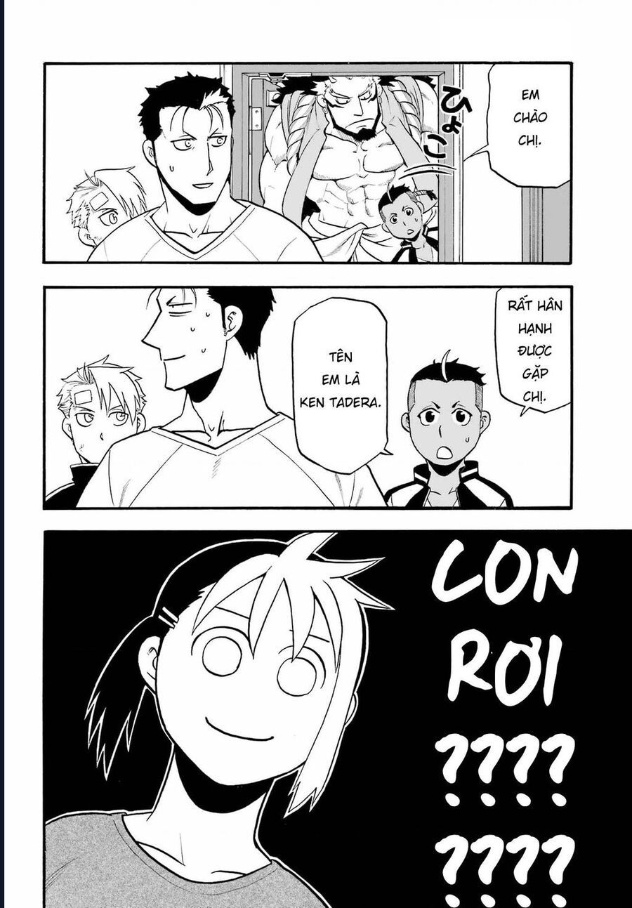 Yomi No Tsugai - Chapter 14 - Page 32