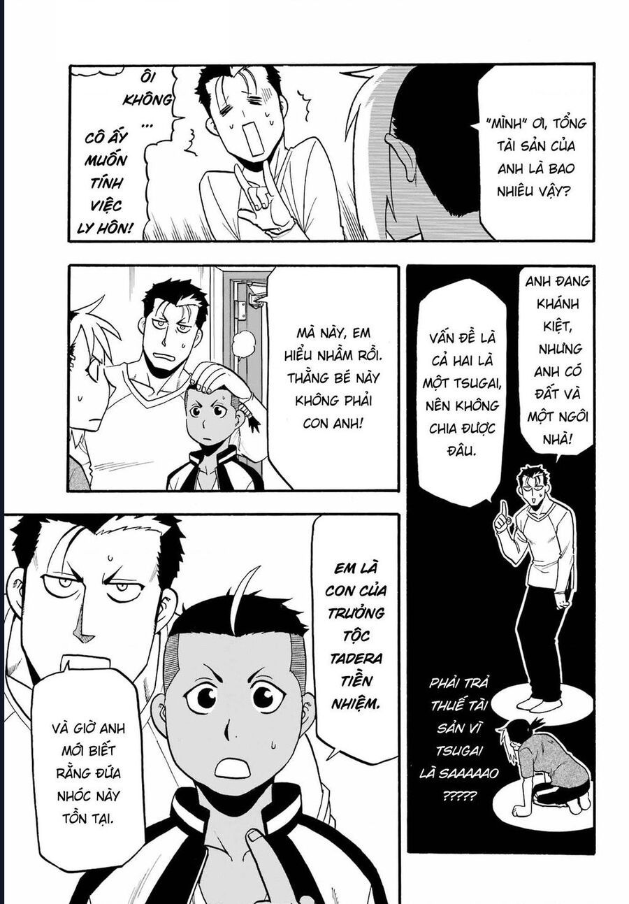 Yomi No Tsugai - Chapter 14 - Page 33